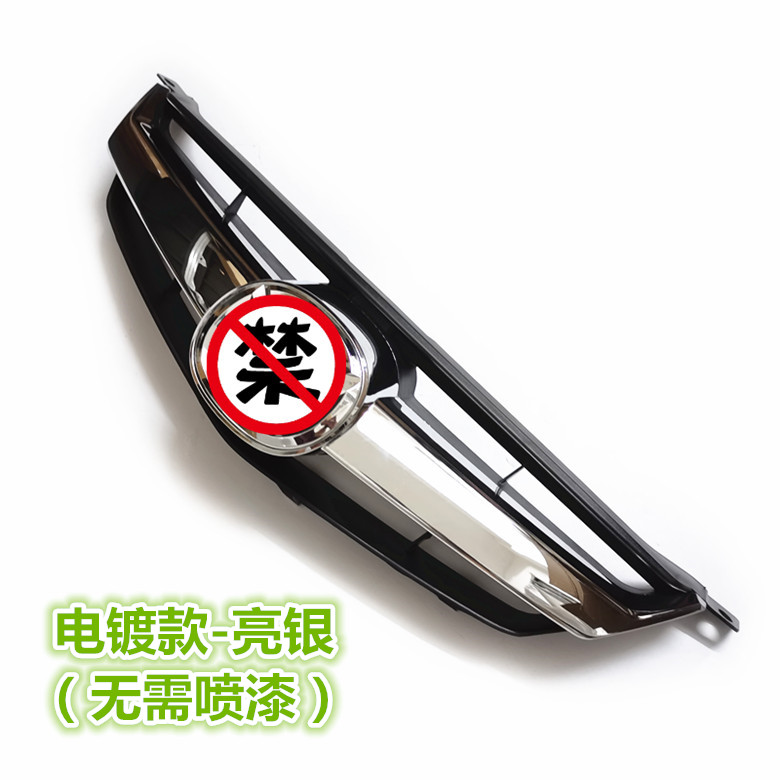 MAZDA 6 쿠페 M6 전기 도금 스프레이 도색 그릴 어셈블리 M6 그릴 표준 11 15 그릴 브래킷 어셈블리에 적합