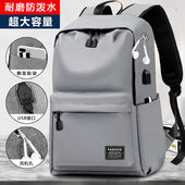 双肩包男士 电脑背包大容量旅行高中初中大学生书包时尚 休闲男包潮