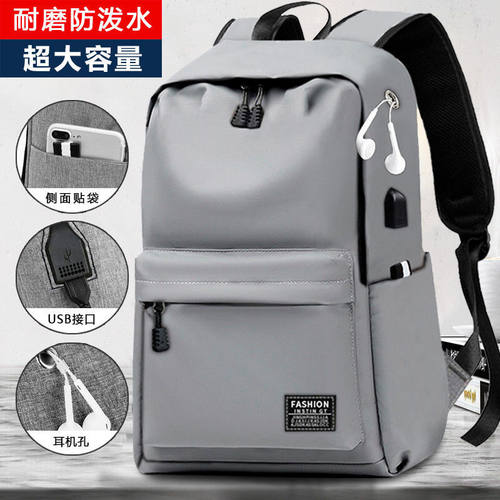 双肩包男士电脑背包大容量旅行