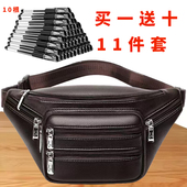 男士 耐用牛皮防水腰包运动胸包多功能休闲手机包小包男士 斜挎包潮