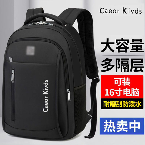 LOCOERDAISHU初高中男女书包