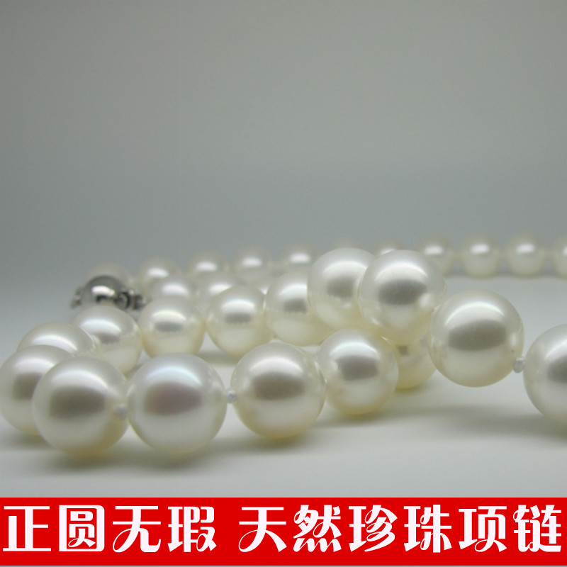 正圆强光几乎无瑕8-9mm淡水天然珍珠项链 送妈妈领导特价包邮