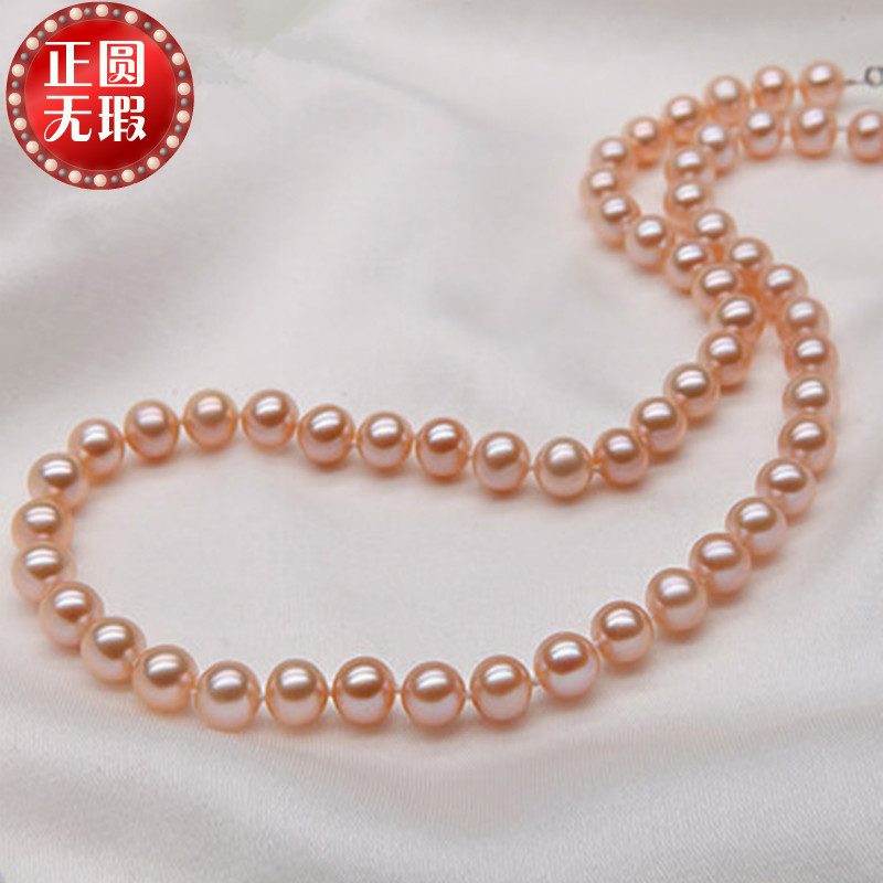 珠宝级高端珍珠7-8mm