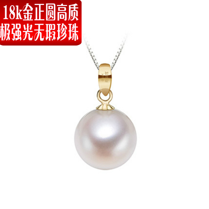 正圆极强光无瑕淡水女淡水珍珠