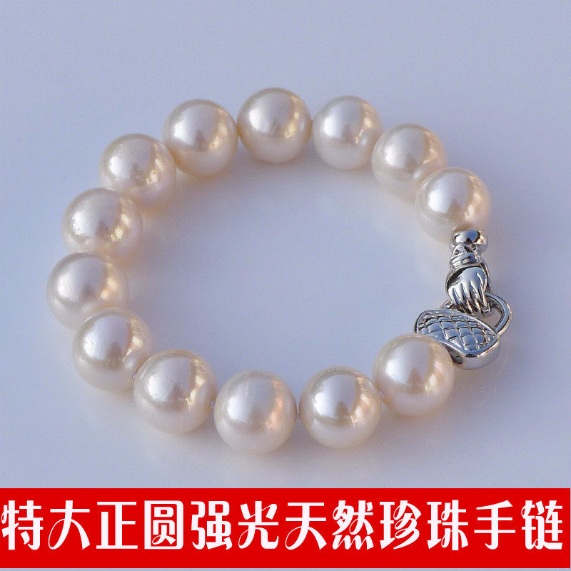 罕见特大12-13mm正圆强光天然珍珠手链手镯正品女925银扣特价包邮