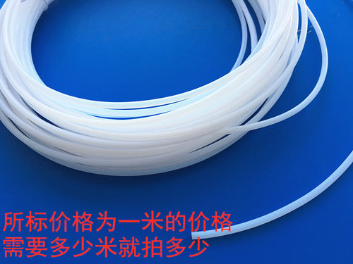 聚四氟乙烯管乳白色PTFE