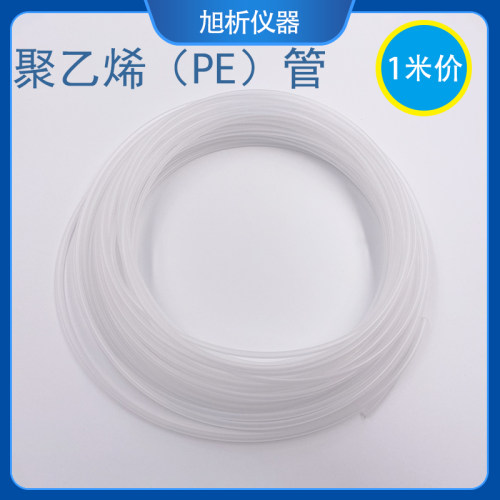 聚乙烯材质PE管塑料3mm