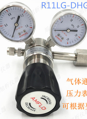 敦阳AMFLO不锈钢减压阀R11减压器调压阀气体通用氮氩氢氦气耐腐蚀