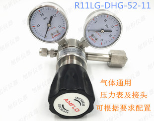敦阳AMFLO不锈钢减压阀R11减压器调压阀气体通用氮氩氢氦气耐腐蚀