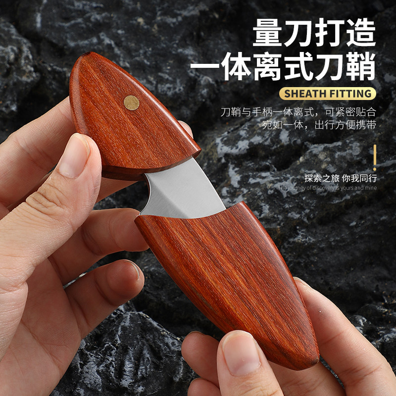 创意水果刀便携随身小刀