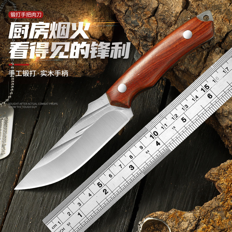 户外多用刀具野营小刀水果刀