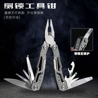多功能折疊鉗子萬(wàn)用用途小刀戶外組合工具鉗隨身野外生存裝備工具