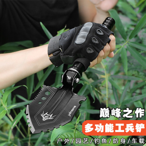 野营德国锰钢小号钓鱼车载工兵铲