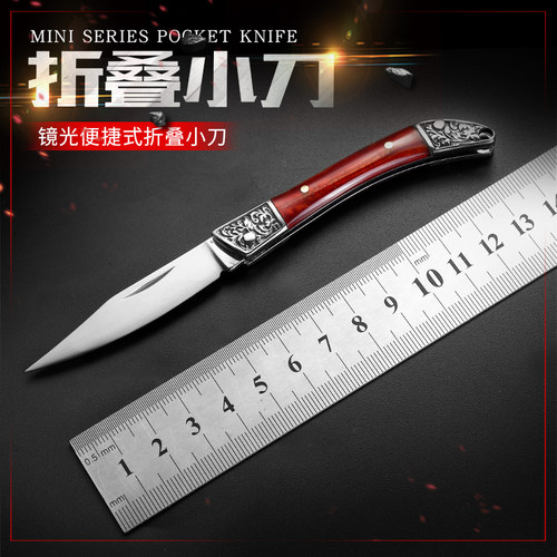 居家户外小刀折叠刀不锈钢