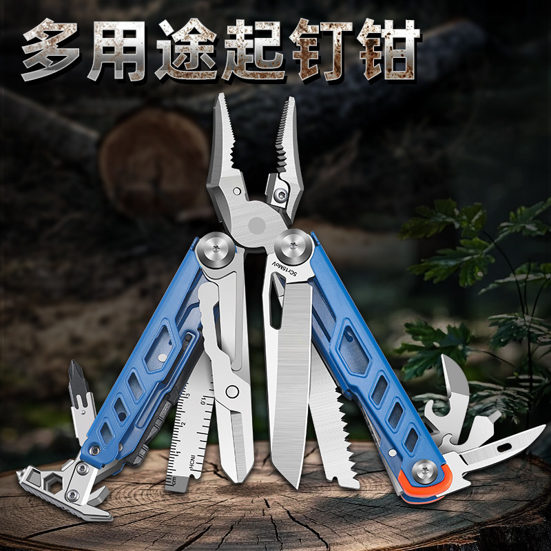 户外多功能组合工具钳子