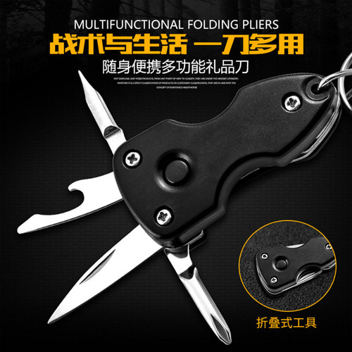 随身户外便捷多功能小工具日常