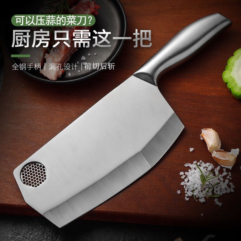 菜刀家用厨师专用超快锋利砍骨刀切菜切肉压蒜刀三合一多功能菜刀