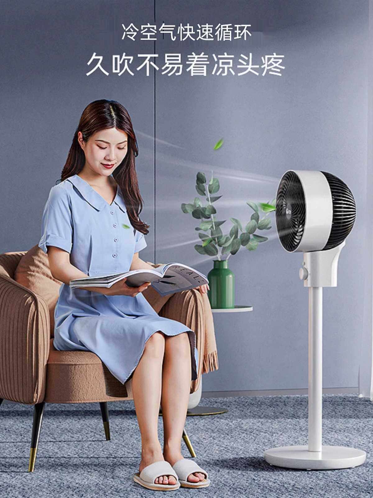 【李佳琦推荐】空气循环扇制冷空调扇家用落地式摇头冷气电风扇卧