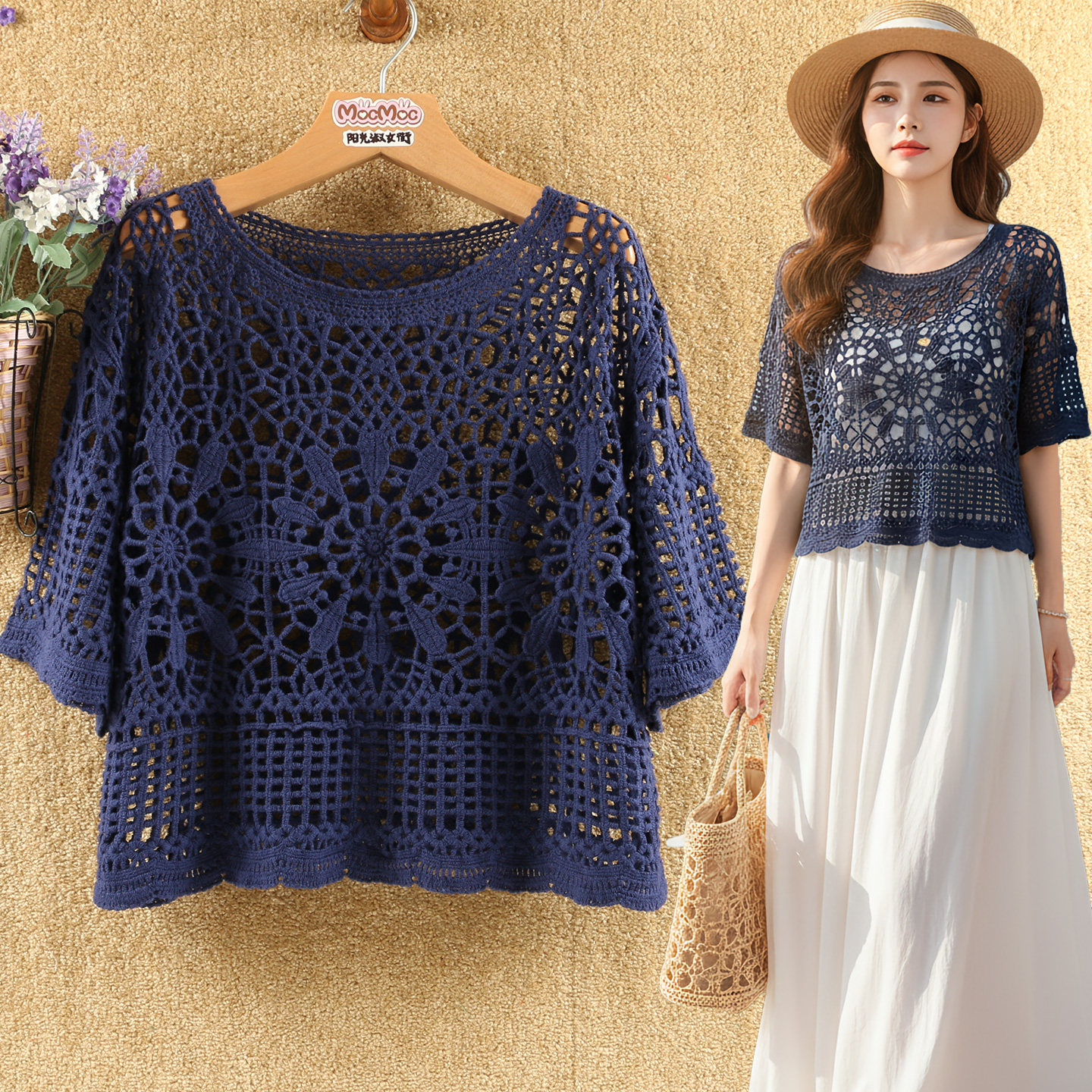 韩系镂空防晒针织罩衫女夏季薄款宽松短款外搭空调衫中袖上衣外套