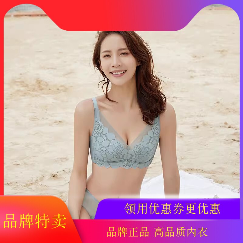奥丽多丽正品蚕丝内衣中厚杯文胸