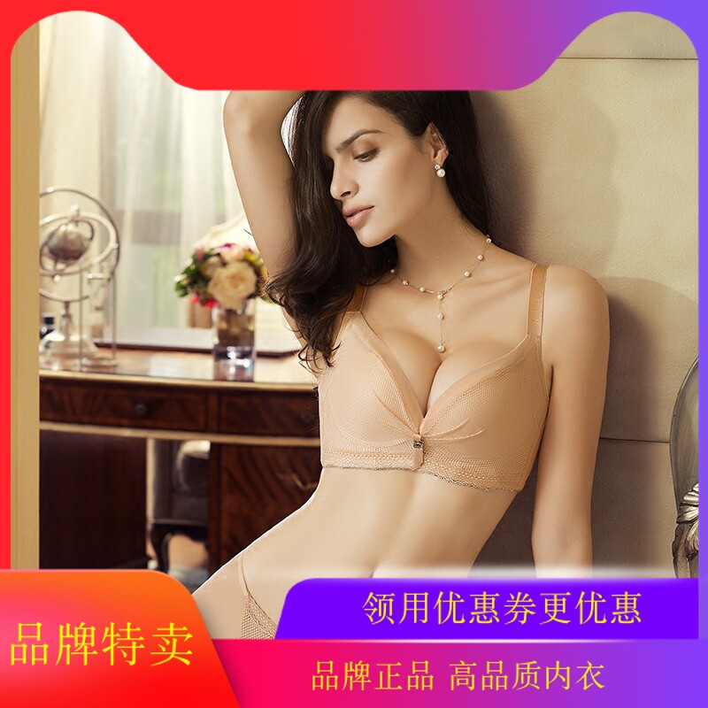 无钢圈胸罩调整型收副乳性感内衣