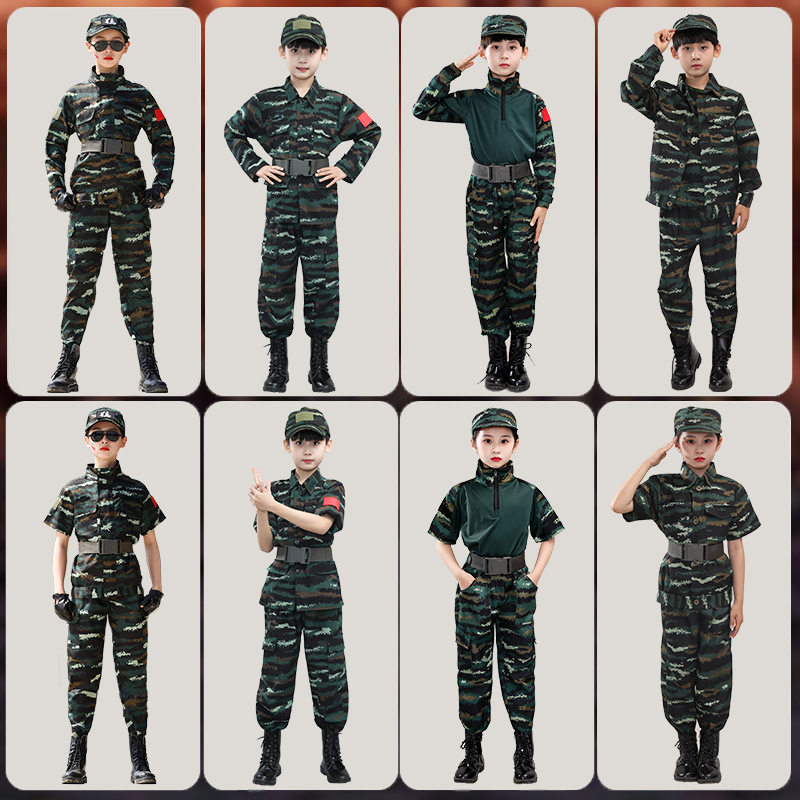 儿童迷彩服蛙服套装男女童特种兵小学生夏令营户外野战军训演出服