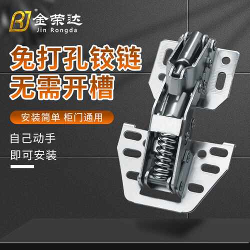 房车专用液压缓冲吊柜铰链｜免