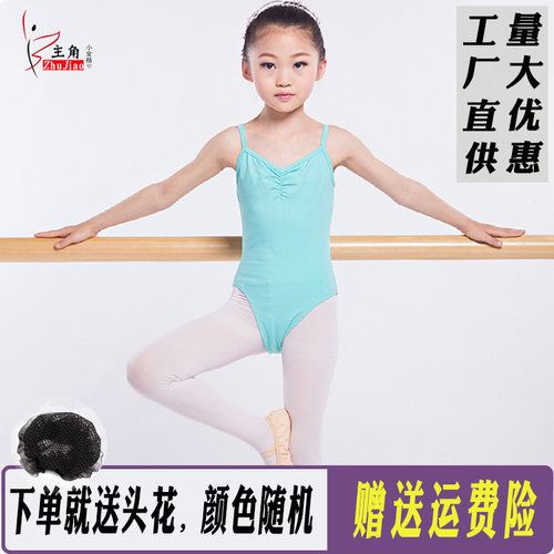 秋季儿童舞蹈服女吊带形体服黑色