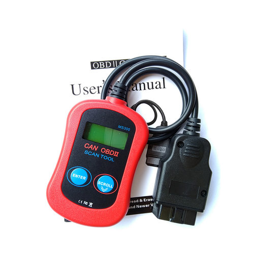 MS300OBDII/OBD2汽车故障诊断仪
