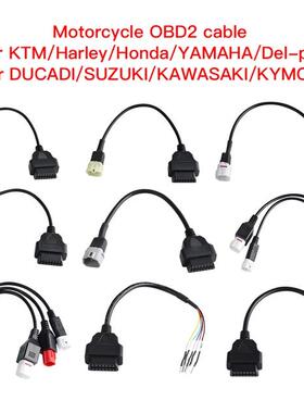 Motorcycle OBD2 Cable国四国六电喷摩托车诊断检测仪转接线插头