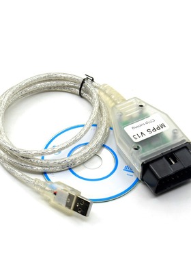 MPPS V13.02 Chip Tuning 汽车刷ECU编程工具提高汽车动力诊断线