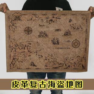摄影拍照航海图背景布挂布地图海盗图复古装扮藏宝图装饰画密室