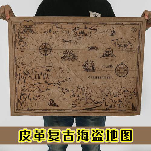 摄影剧本杀道具航海图背景布