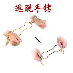 逃脱手铐逃脱手链互动近景逃脱类晚会近景魔术道具年会舞台才艺