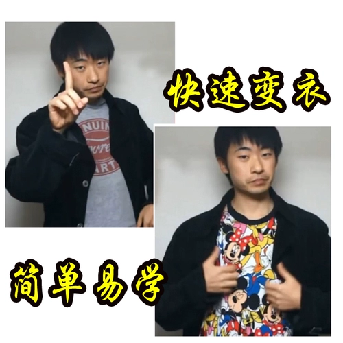 Волшебный быстрый набор реквизита, подходит для начинающих