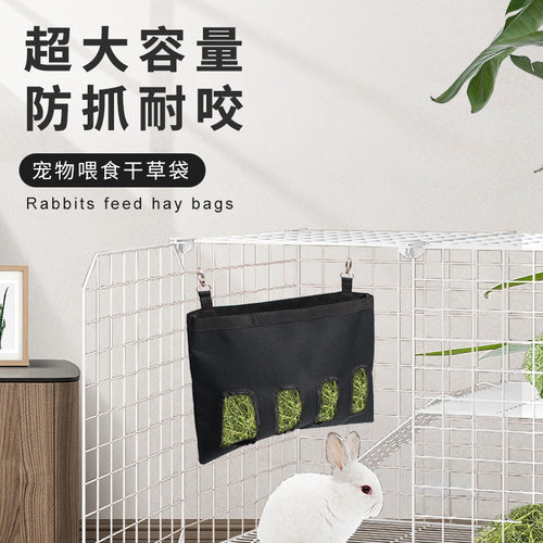 兔子干草袋仓鼠喂草球草架省草小型宠物悬挂喂食袋龙猫豚鼠牛津布