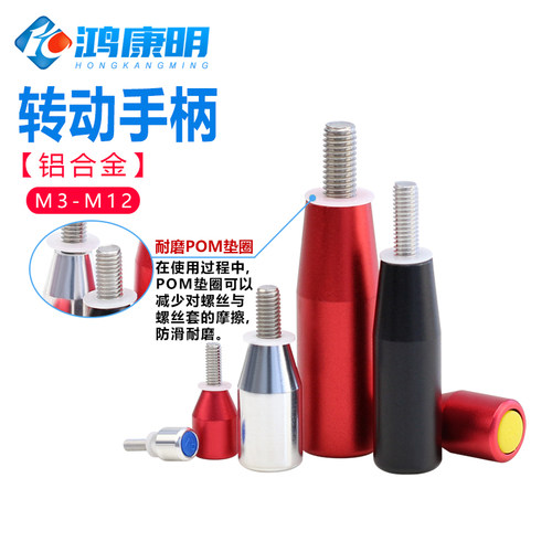 转动手柄活动手把机械手摇柄杆机床阀门圆形摇把旋转握柄M4M5M6M8