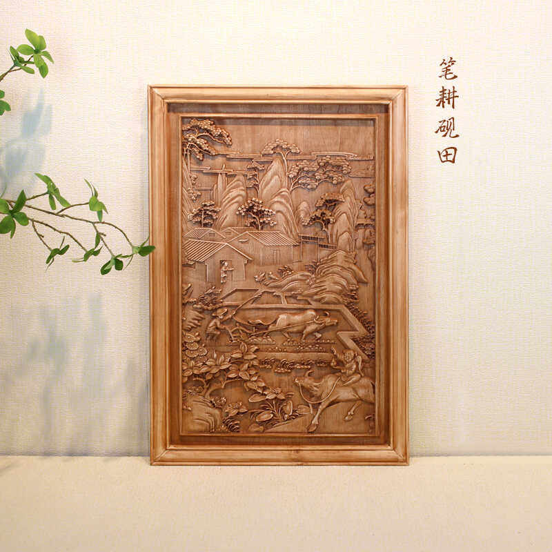 背景墙渔樵耕读东阳木雕仿古中式