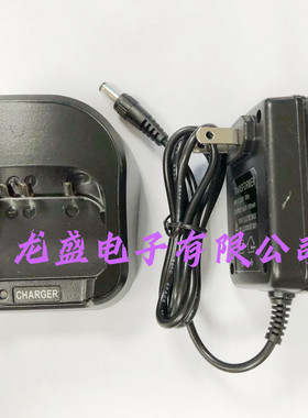包邮海易达对讲机充电器海易达V8充电器海易达V8充电器UV90R充
