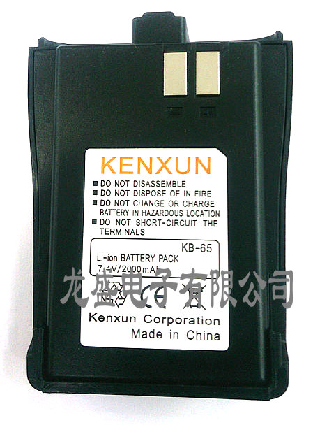 KENXUN建讯对讲机电池建讯KX-V888/V6对讲机电池KB-65 2000mAh