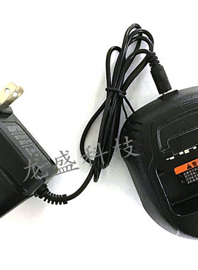 威达讯对讲机充电器VD-760对讲机充电器威达讯760对讲机充电器