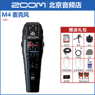 便携式 ZOOM 录音机立体声麦克风音频制作录音设备新品