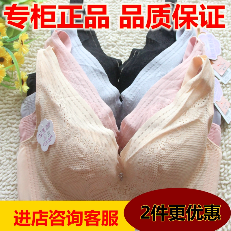 2018´ºÏÄпî ÕýƷū֥8720C±¡±Èí¸ÖȦÊÕ¸±Èéµ÷ÕûÐͱ³ÐÄÎÄÐØÄÚÒÂ