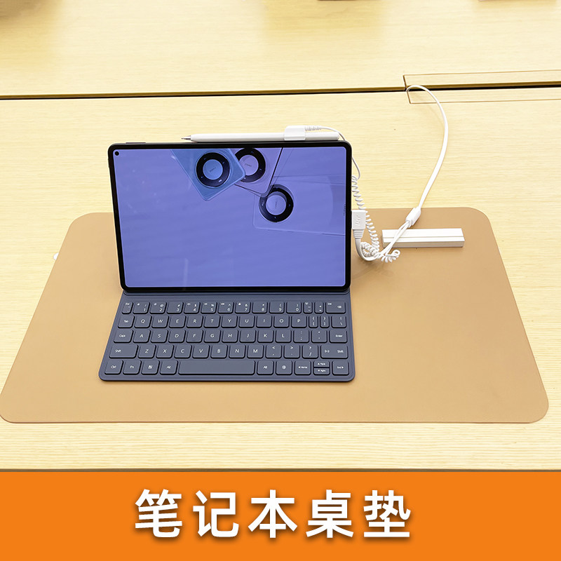华为体验店笔记本桌面皮垫防滑垫