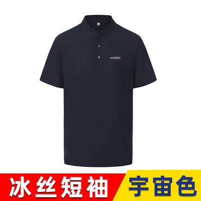 华为手机体验店墨蓝色短袖工服