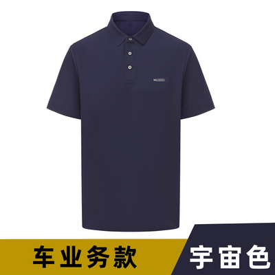 华为手机体验店车业务宇宙色工服
