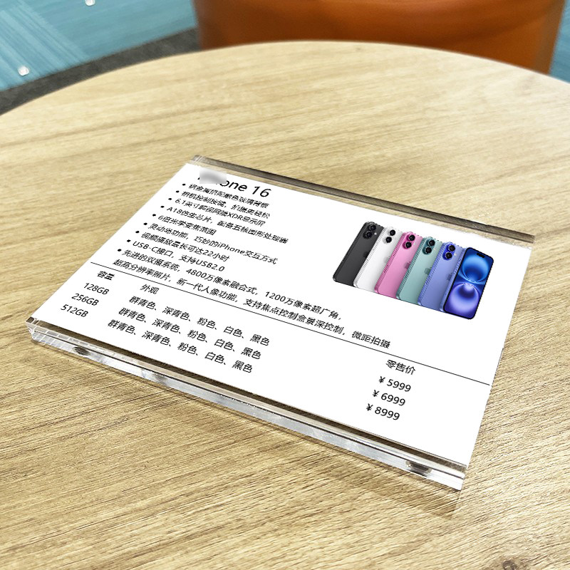 适用于苹果体验店桌面A6台签手机店平面A5台卡透明亚克力桌牌标牌
