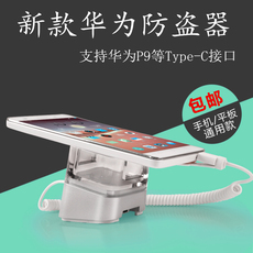 Support téléphone portable - Ref 1359611 Image 5