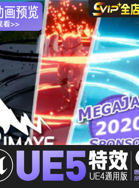 UE5虚幻4_传送 隐身溶解消散 传送技能Teleportation system