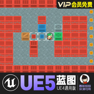 UE5虚幻4自动智能地形材质系统快速铺地蓝图MWAutoMaterialv1.5.3